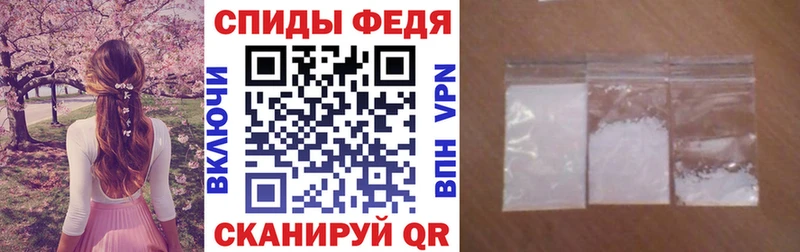 АМФЕТАМИН 98%  Рудня 
