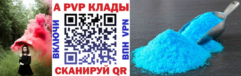 APVP Crystall  мориарти состав  Рудня  купить наркотик 