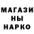 Героин белый Alen Salv