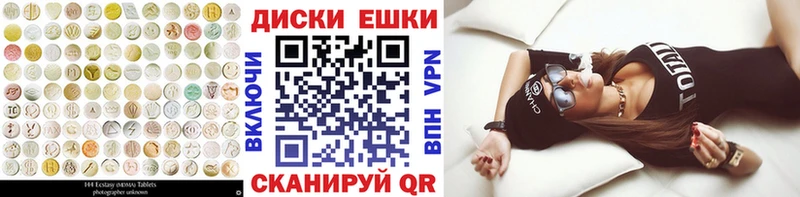 Экстази 280мг  Рудня 