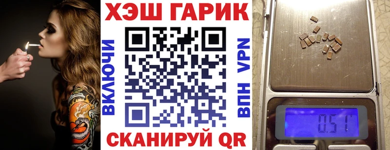 блэк спрут ССЫЛКА  Рудня  ГАШИШ гарик 