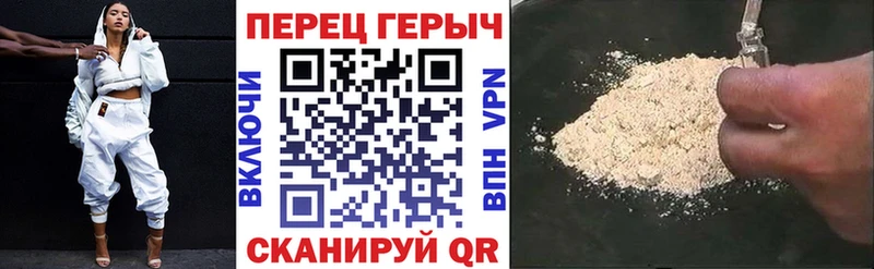 Героин хмурый  как найти закладки  мориарти официальный сайт  Рудня 