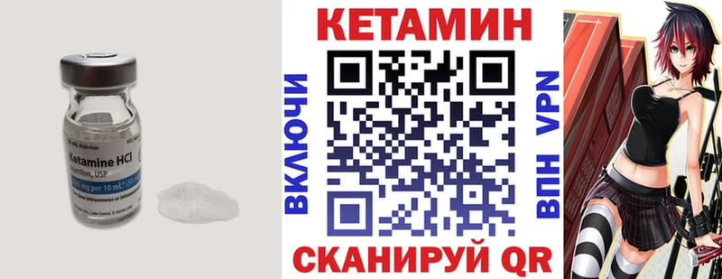 купить наркотики цена  Рудня  КЕТАМИН VHQ 