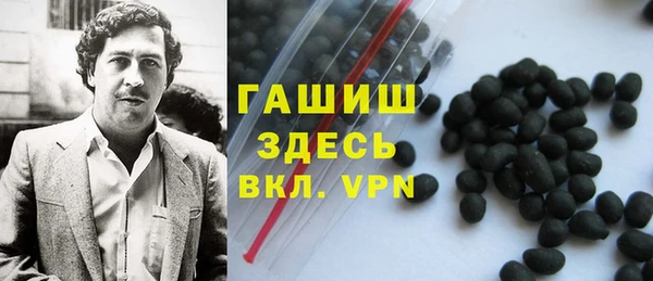 мефедрон мука Куйбышев