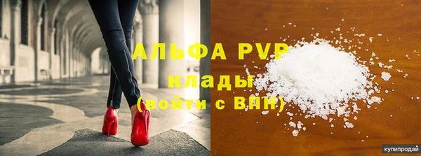 прущие крисы Арсеньев