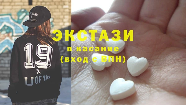спиды Аркадак