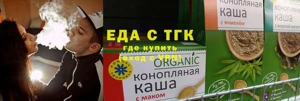 спиды Аркадак