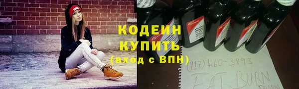 синтетический гашиш Армянск