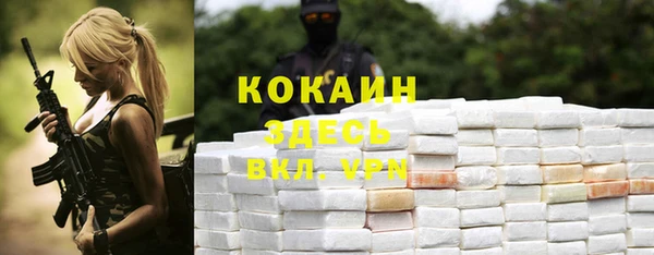 синтетический гашиш Армянск