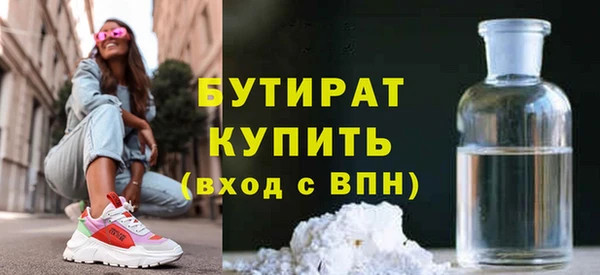спиды Аркадак