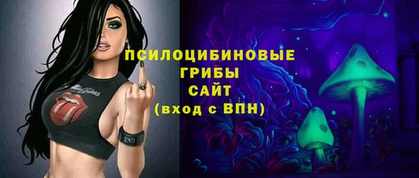 синтетический гашиш Армянск