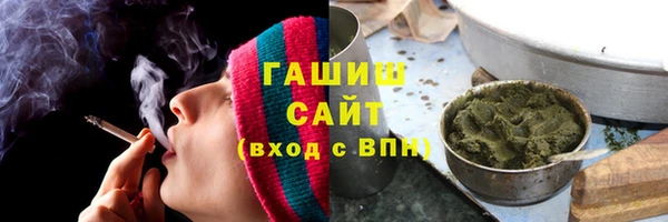 синтетический гашиш Армянск