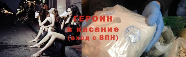 мефедрон мука Кукмор