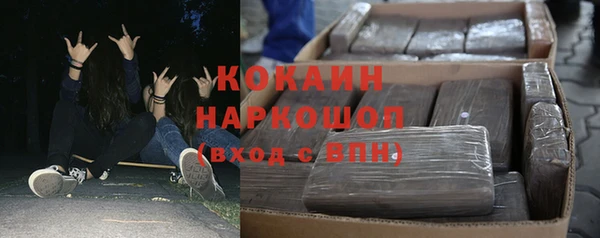 спиды Аркадак