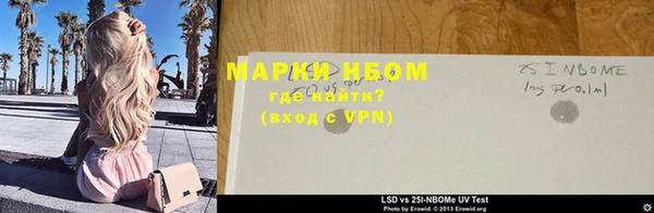 синтетический гашиш Армянск