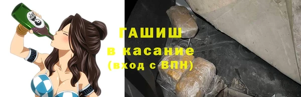 спиды Аркадак
