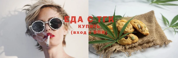 спиды Аркадак
