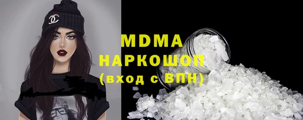 прущие крисы Арсеньев