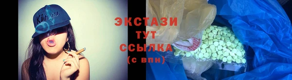 спиды Аркадак