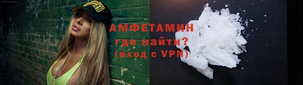синтетический гашиш Армянск
