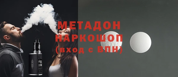 прущие крисы Арсеньев