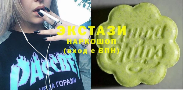 спиды Аркадак