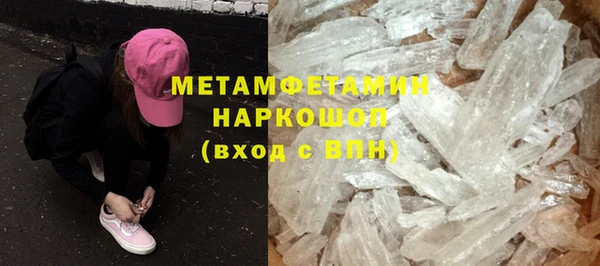 синтетический гашиш Армянск