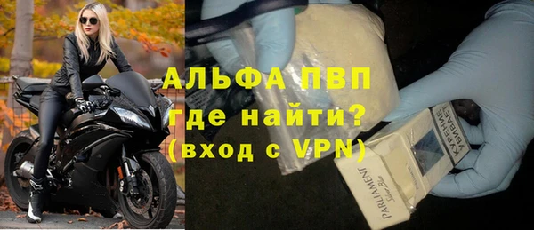 спиды Аркадак