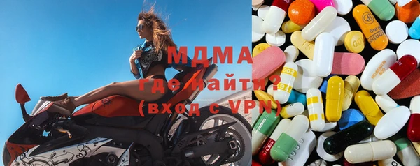 спиды Аркадак