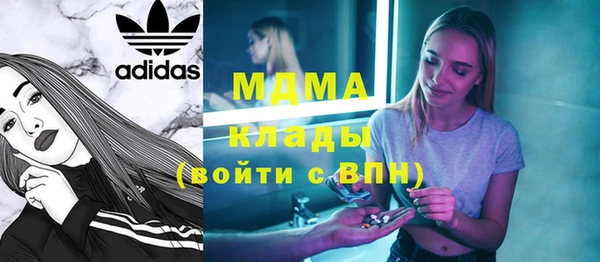 спиды Аркадак