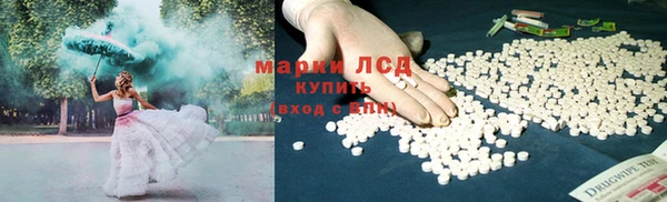синтетический гашиш Армянск