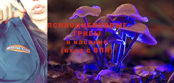 синтетический гашиш Армянск