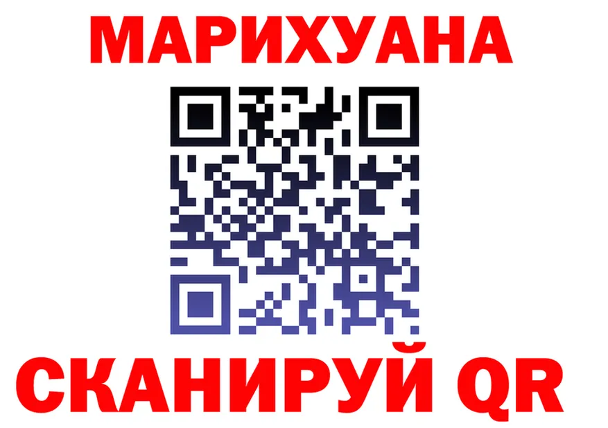 ГАШ Изолятор ссылка площадка блэк спрут Рудня