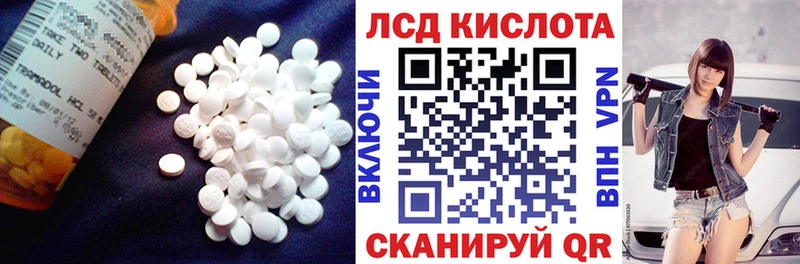 МЕГА сайт Рудня LSD-25 экстази ecstasy закладка