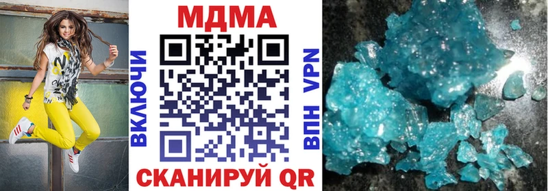 где можно купить наркотик  Рудня  нарко площадка телеграм  МДМА молли 