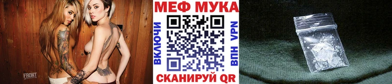 МЕФ кристаллы  Рудня 