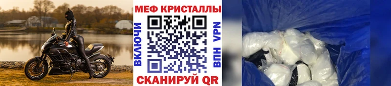 Меф мяу мяу  Рудня