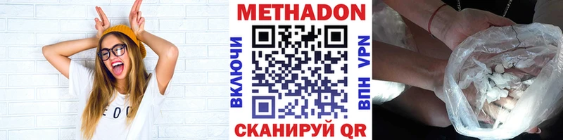 KRAKEN рабочий сайт  Рудня  МЕТАДОН кристалл  магазин  наркотиков 