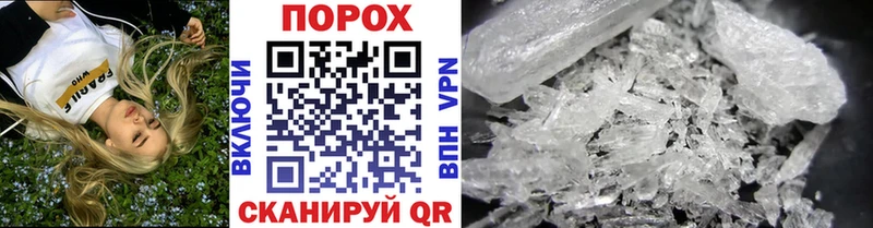 Первитин Декстрометамфетамин 99.9% блэк спрут сайт Рудня