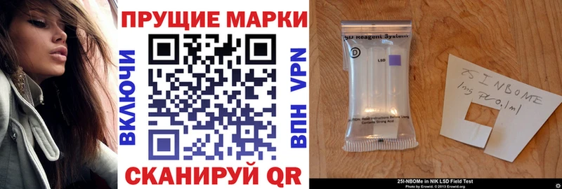 Наркотические марки 1,8мг  закладка  Рудня 