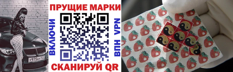 Марки 25I-NBOMe 1,8мг Рудня