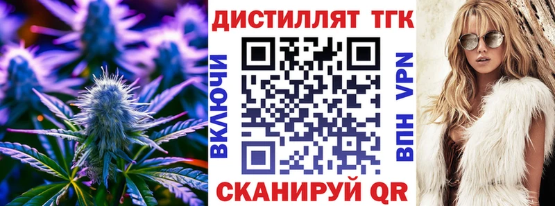 наркота  МЕГА зеркало  Дистиллят ТГК жижа  Рудня 